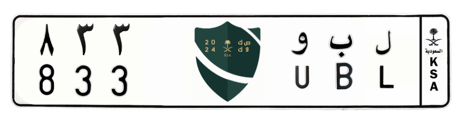 لوحة ل ب و 833